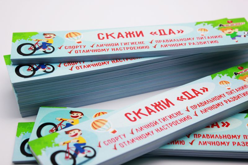 листовки и флаеры