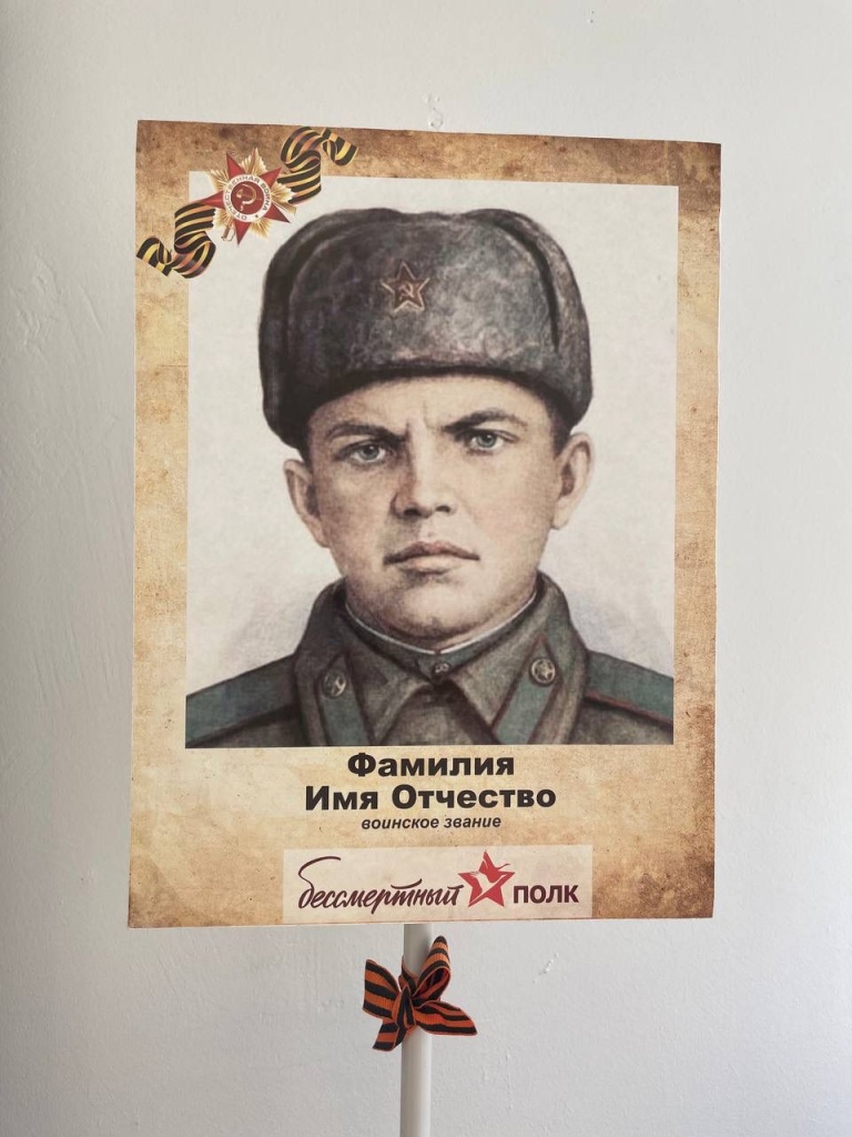 фото на штендер фото на штендер