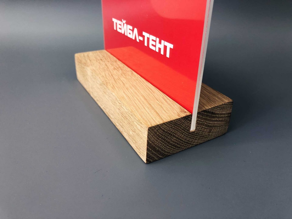тейбл-тент