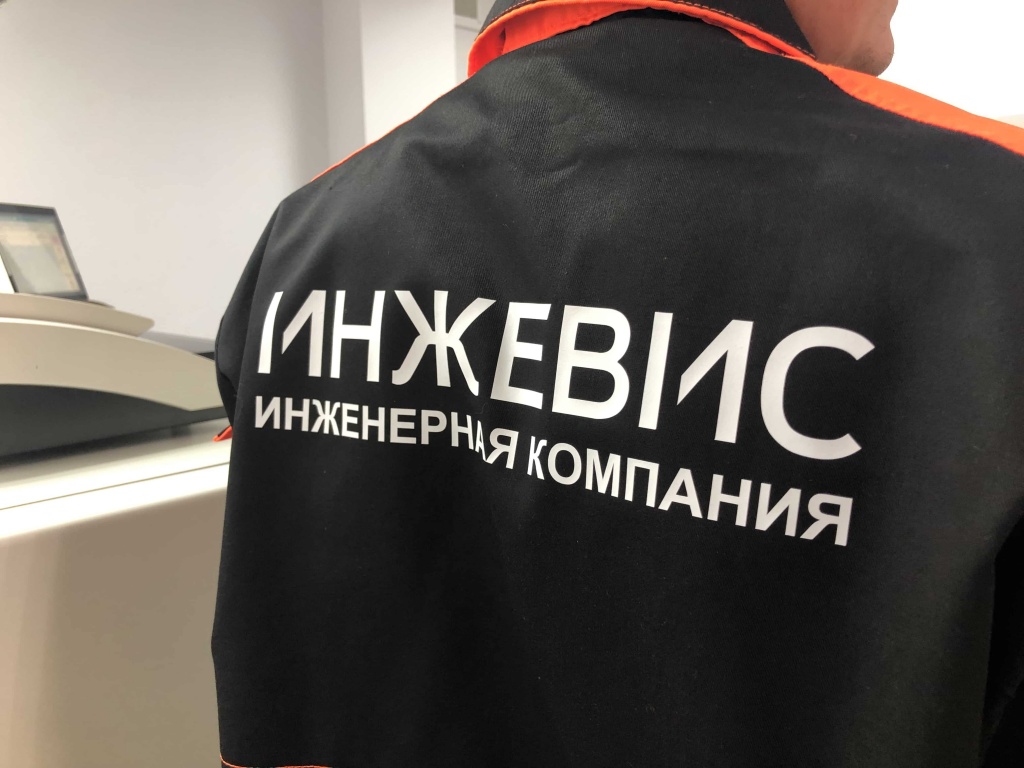 Униформа Уфа 