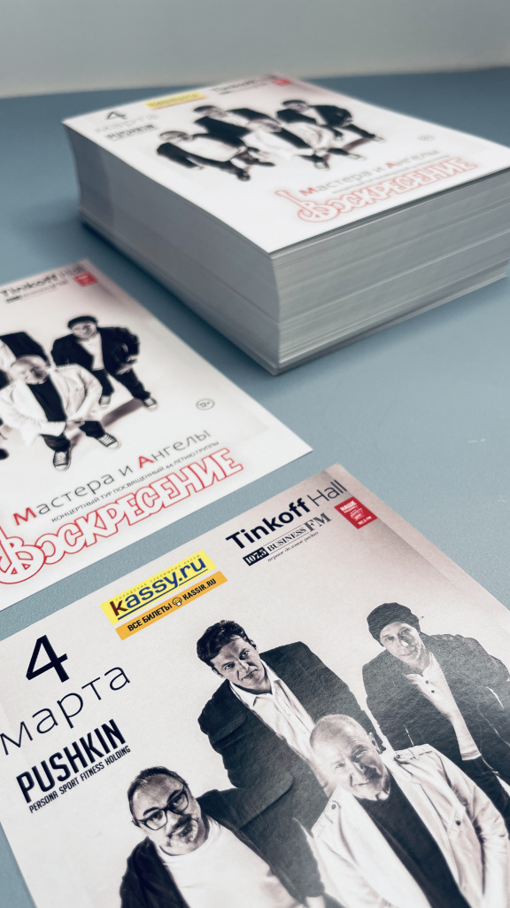 Полиграфия